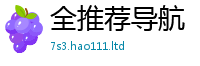 天天彩澳门天天彩今晚被王中王493333特马王中王